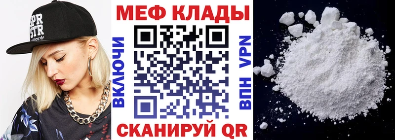 Где купить Славянск-на-Кубани Канабис  Cocaine  A-PVP  Галлюциногенные грибы  ГАШ 