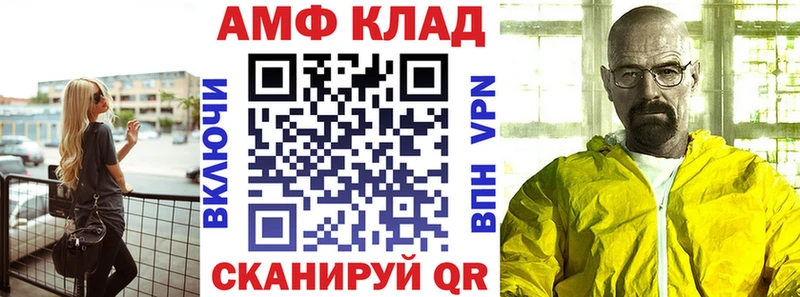 Amphetamine VHQ  Славянск-на-Кубани 