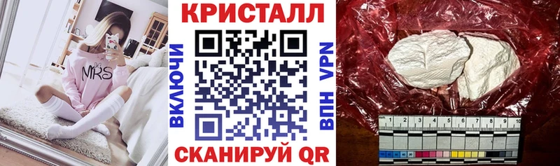 АМФЕТАМИН VHQ Славянск-на-Кубани