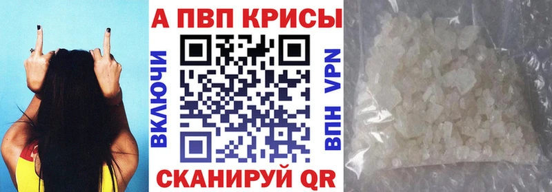 A PVP крисы CK  Славянск-на-Кубани 