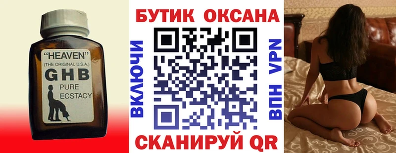 Бутират 99% kraken рабочий сайт Славянск-на-Кубани