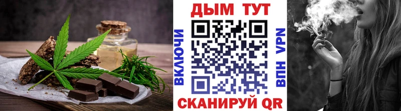 как найти закладки  Славянск-на-Кубани  Еда ТГК марихуана 