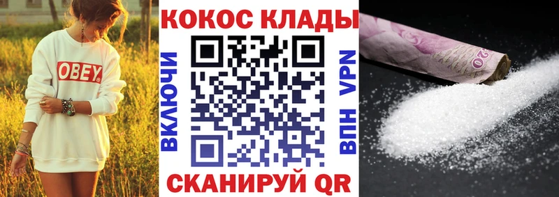 COCAIN FishScale  цена   Славянск-на-Кубани 