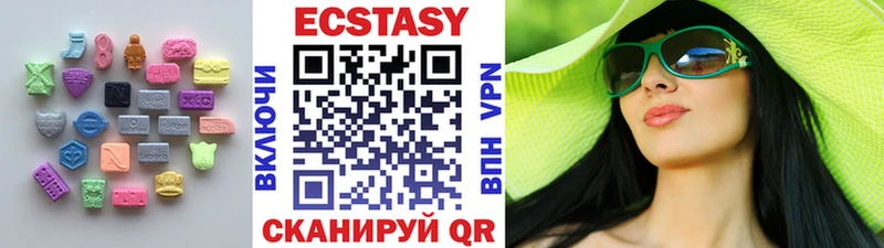 blacksprut рабочий сайт  Славянск-на-Кубани  Экстази 250 мг 