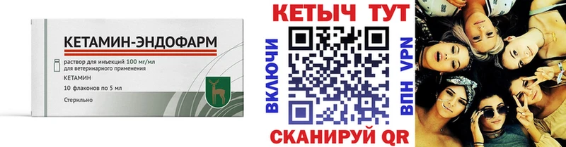 блэк спрут зеркало  Славянск-на-Кубани  Кетамин VHQ 