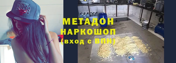 амфетамин Волосово