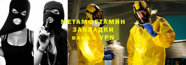 винт Володарск