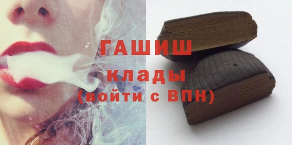 бутик Верхнеуральск