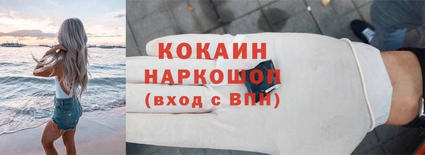не бодяженный Волоколамск