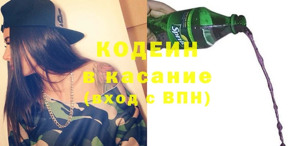 амфетамин Волосово