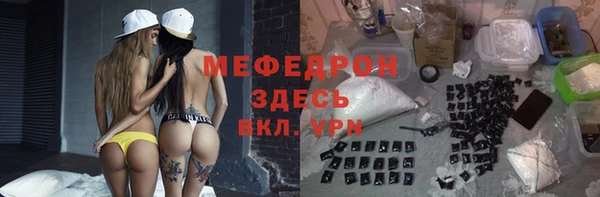 не бодяженный Волоколамск