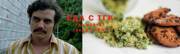 амфетамин Волосово