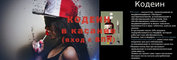 амфетамин Волосово