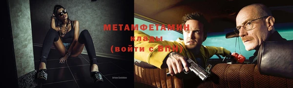 амфетамин Волосово