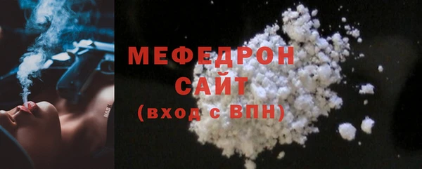 амфетамин Волосово