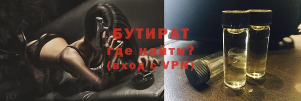винт Володарск