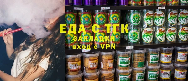 амфетамин Волосово