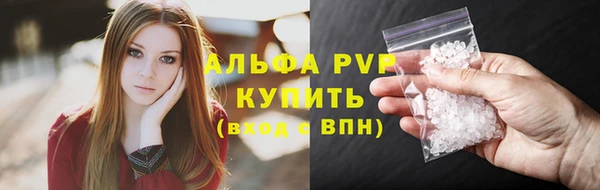 винт Володарск