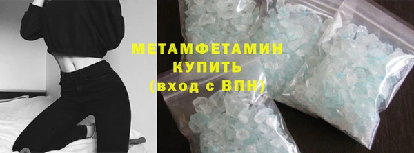 не бодяженный Волоколамск