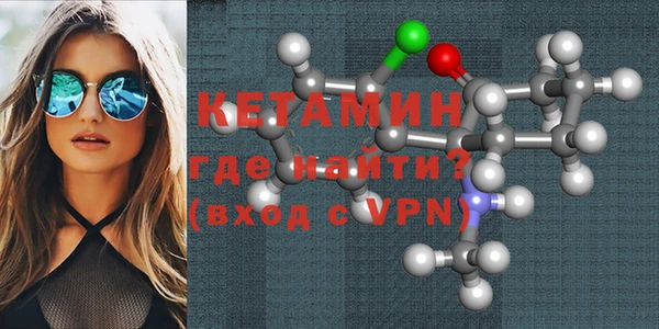 не бодяженный Волоколамск