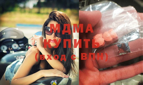 амфетамин Волосово