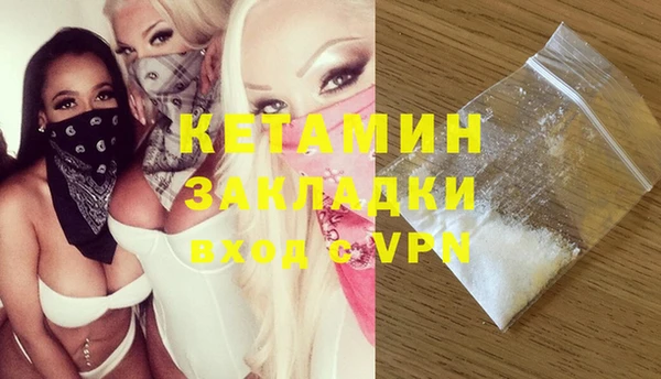 амфетамин Волосово