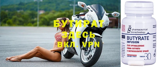 амфетамин Волосово