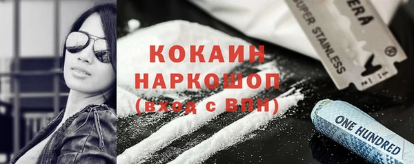 не бодяженный Волоколамск
