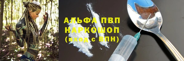 эйфоретик Верея