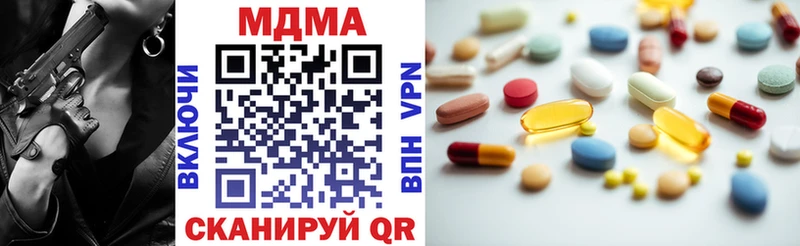 OMG tor  Славянск-на-Кубани  МДМА VHQ 