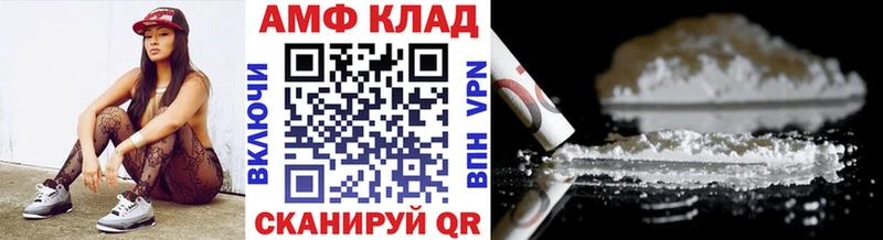 Метамфетамин винт купить цена Славянск-на-Кубани
